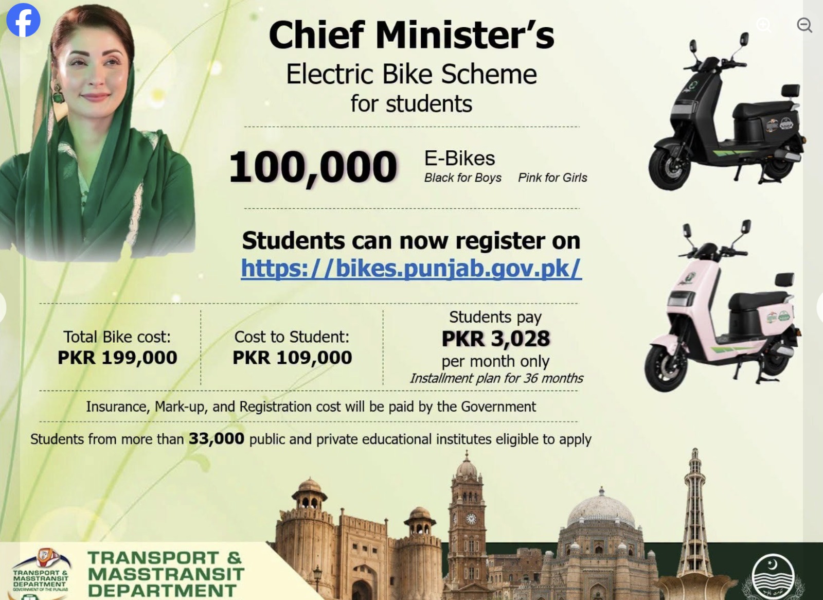 https://bikes.punjab.gov.pk/